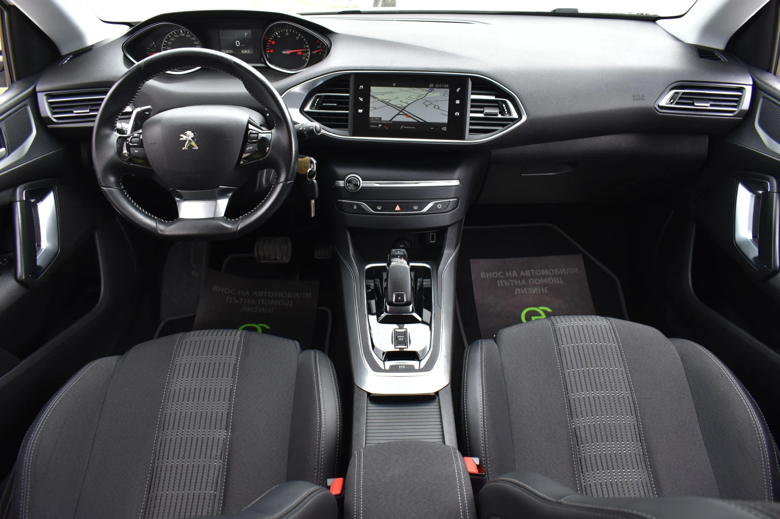 Peugeot 308 SW* AUTOMAT* FULL-LED, снимка 15 - Автомобили и джипове - 54608888