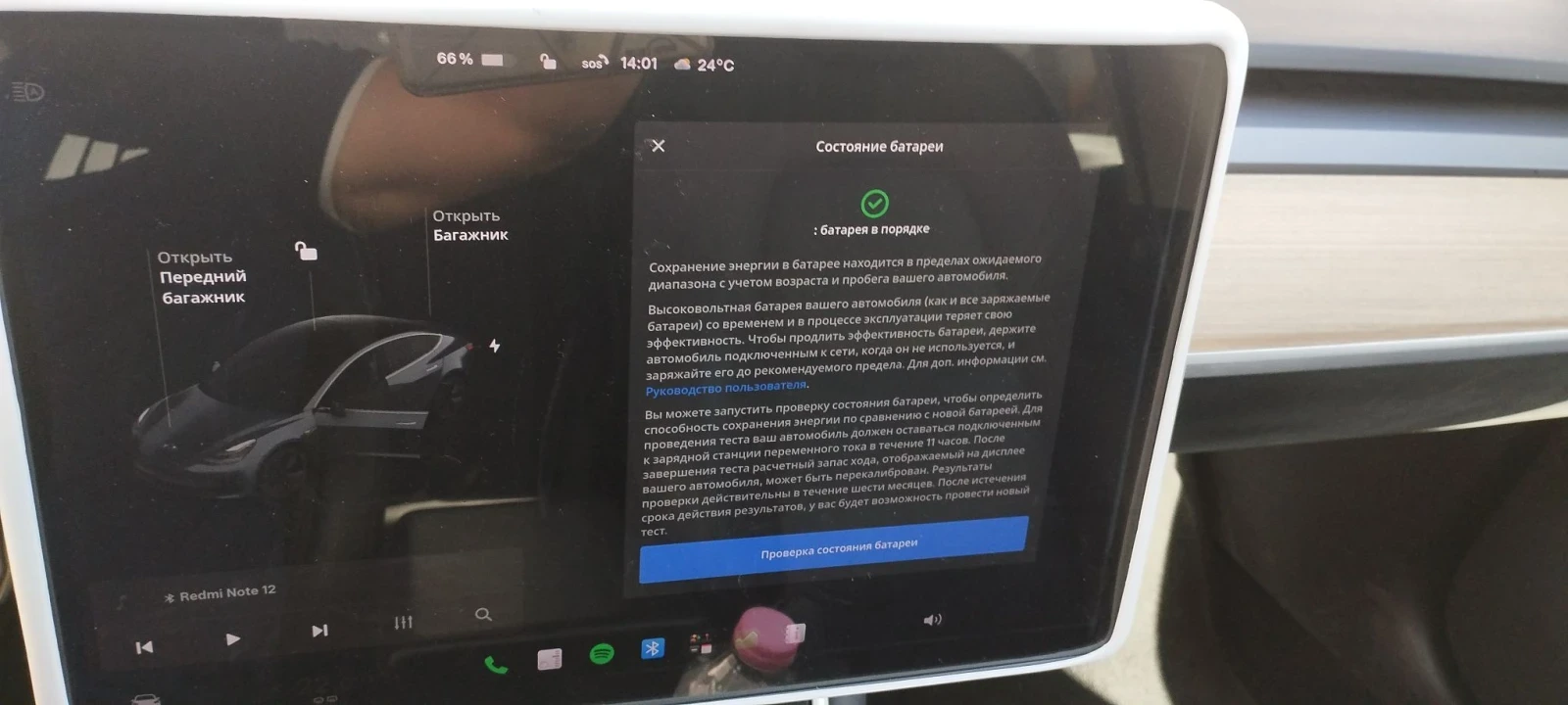 Tesla Model 3, снимка 11 - Автомобили и джипове - 56047527