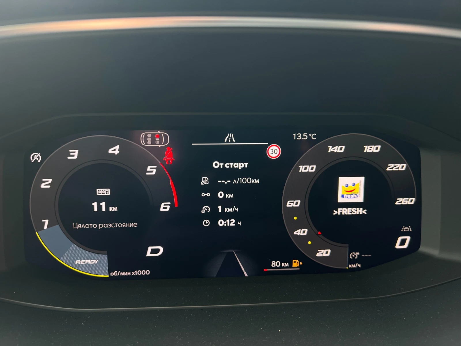 Seat Leon FR 2.0 TDI 7DSG Фабрично нов! , снимка 13 - Автомобили и джипове - 56195775
