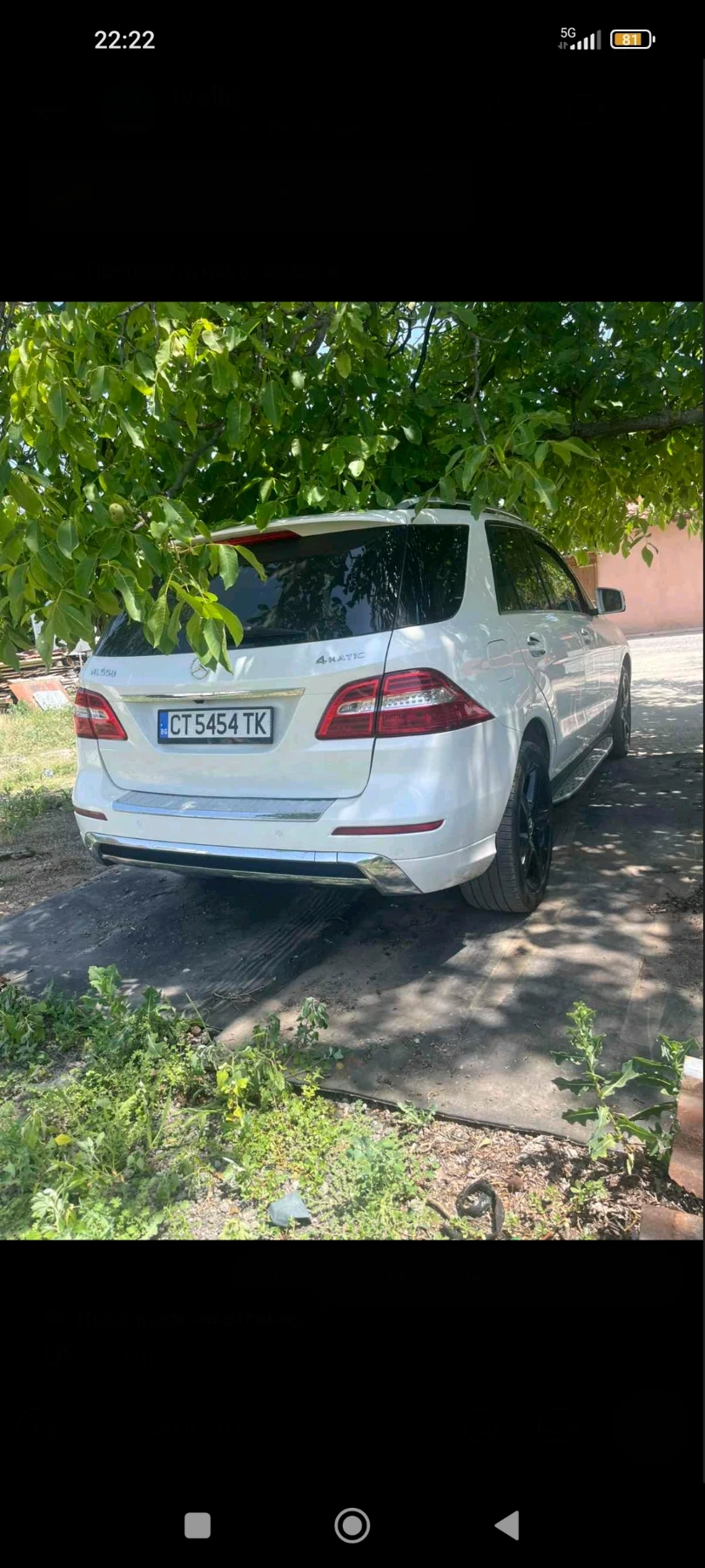 Mercedes-Benz ML 550, снимка 7 - Автомобили и джипове - 56369125