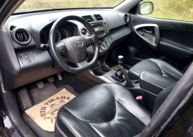 Toyota Rav4 D4D - 11300 лв. - 76568905 8