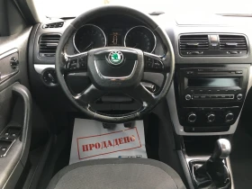 Skoda Yeti 2.0TDI 4x4 | Mobile.bg � ����� ������ 8