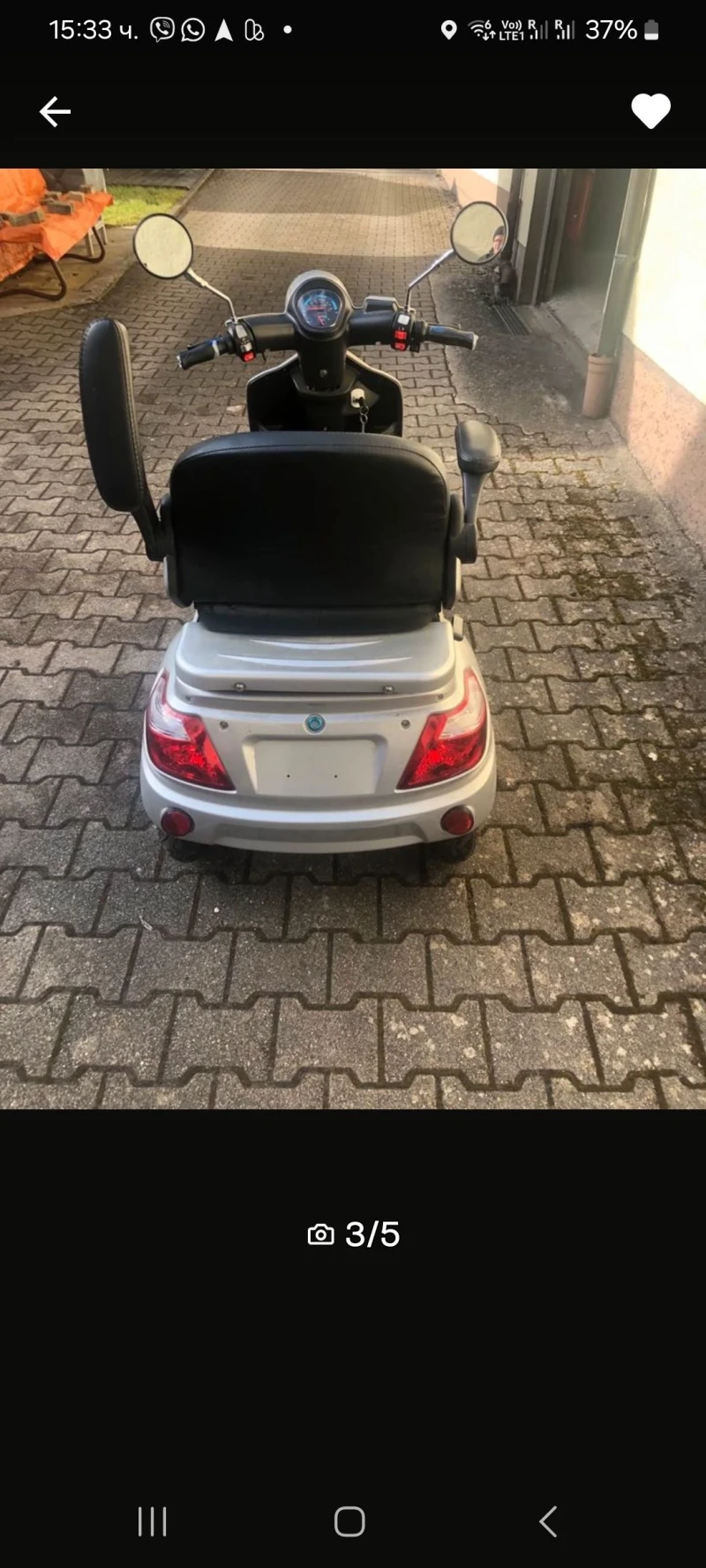 Други Друг, снимка 3 - Автомобили и джипове - 52496706