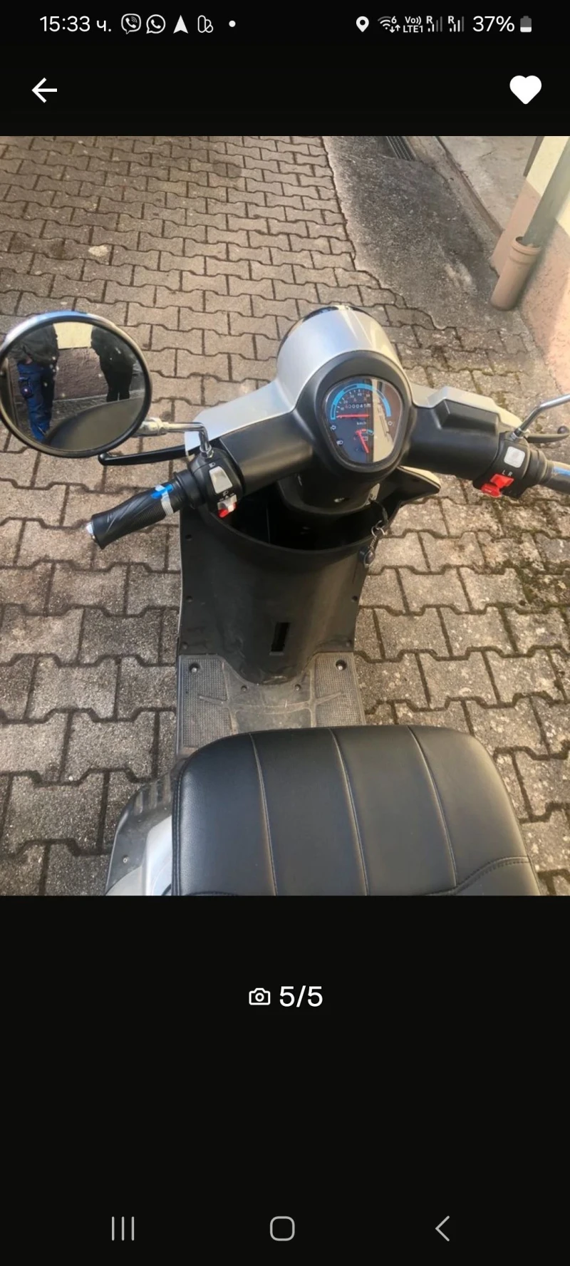 Други Друг, снимка 6 - Автомобили и джипове - 52496706