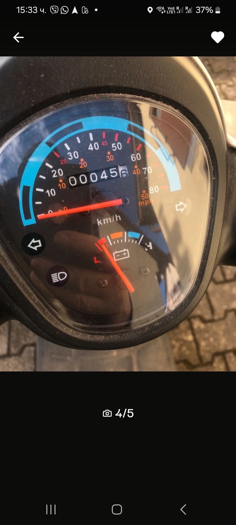 Други Друг, снимка 5 - Автомобили и джипове - 52496706