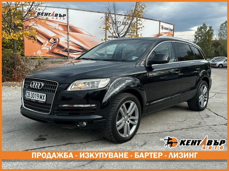 Audi Q7 3.0d 233 к.с. quattro