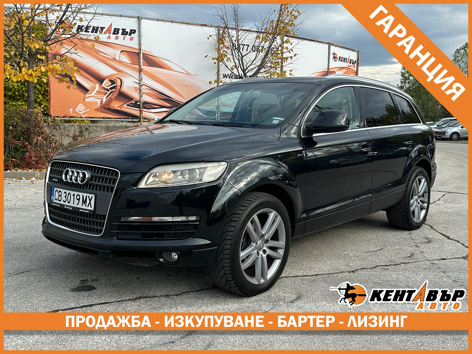 Audi Q7 3.0d 233 �.�. quattro/�������� �� �������� | Mobile.bg � ����������� 1