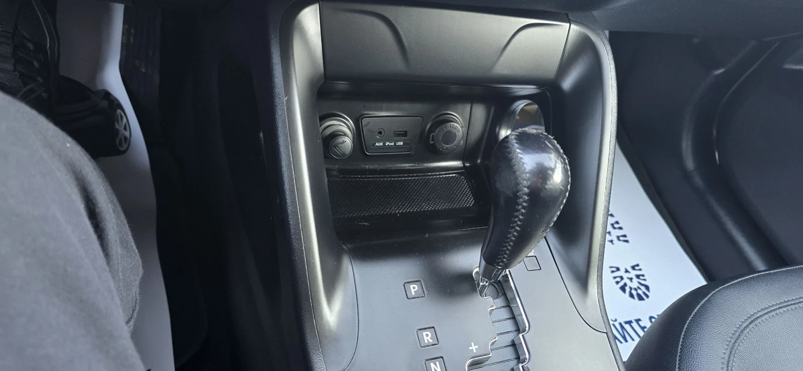 Hyundai IX35 2.0 163..// | Mobile.bg   12