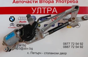 98110-C1950 Моторче с механизъм предни чистачки KIA RIO IV  98100-H8000 03541-9390  98110C1950, снимка 1