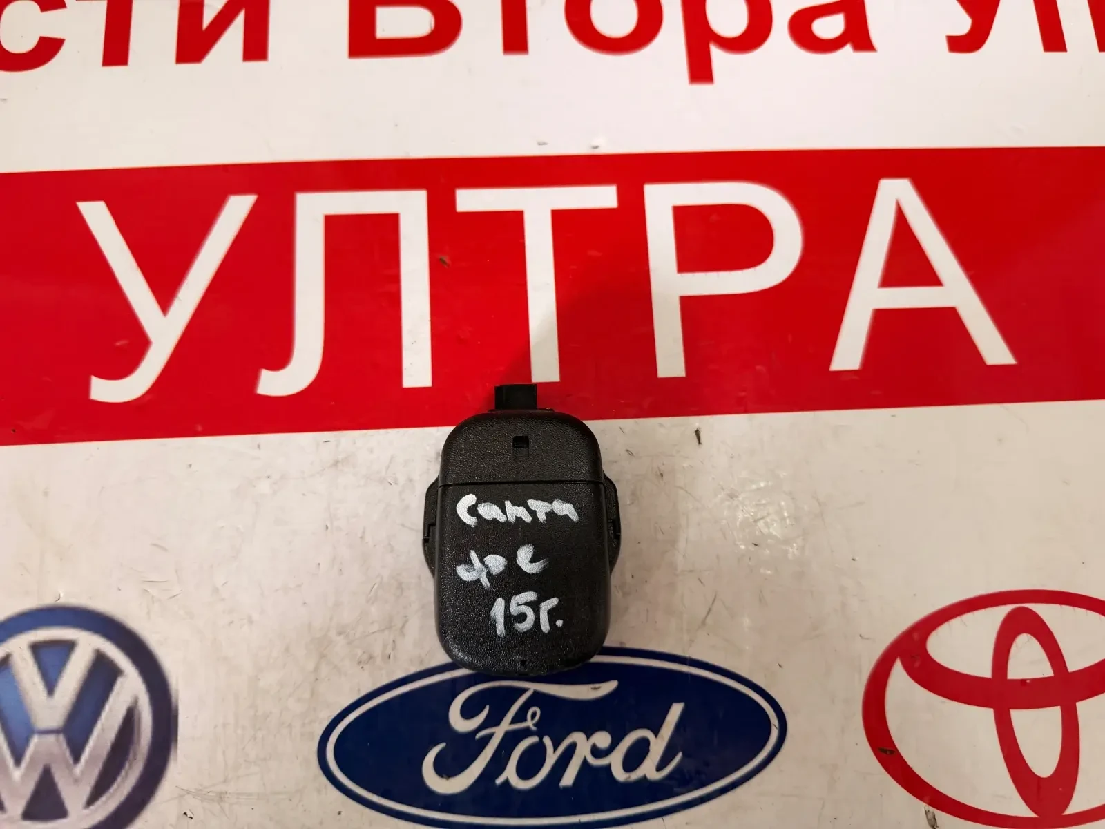 96000-2W000 Сензор за дъжд  HYUNDAI SANTA FE 2015 96000-2W000, снимка 2 - Части - 54483648