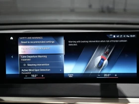 BMW iX xDrive* АвтоКредит* (ЦЕНА ДО БГ), снимка 16