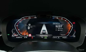 BMW 523 d Luxury | АВТОФИНАНСИРАНЕ | ЦЕНА ДО БЪЛГАРИЯ, снимка 8