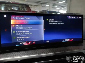 BMW 320 i Touring M Sport Paket Sportautomatic | Mobile.bg    9