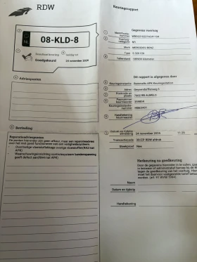 Mercedes-Benz S 320 S320 dizel - 13800 € / 26990.45 лв. - 50567923 9