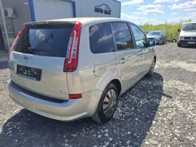 Ford C-max 1.6tdci titanium | Auto.bg — изображение 5