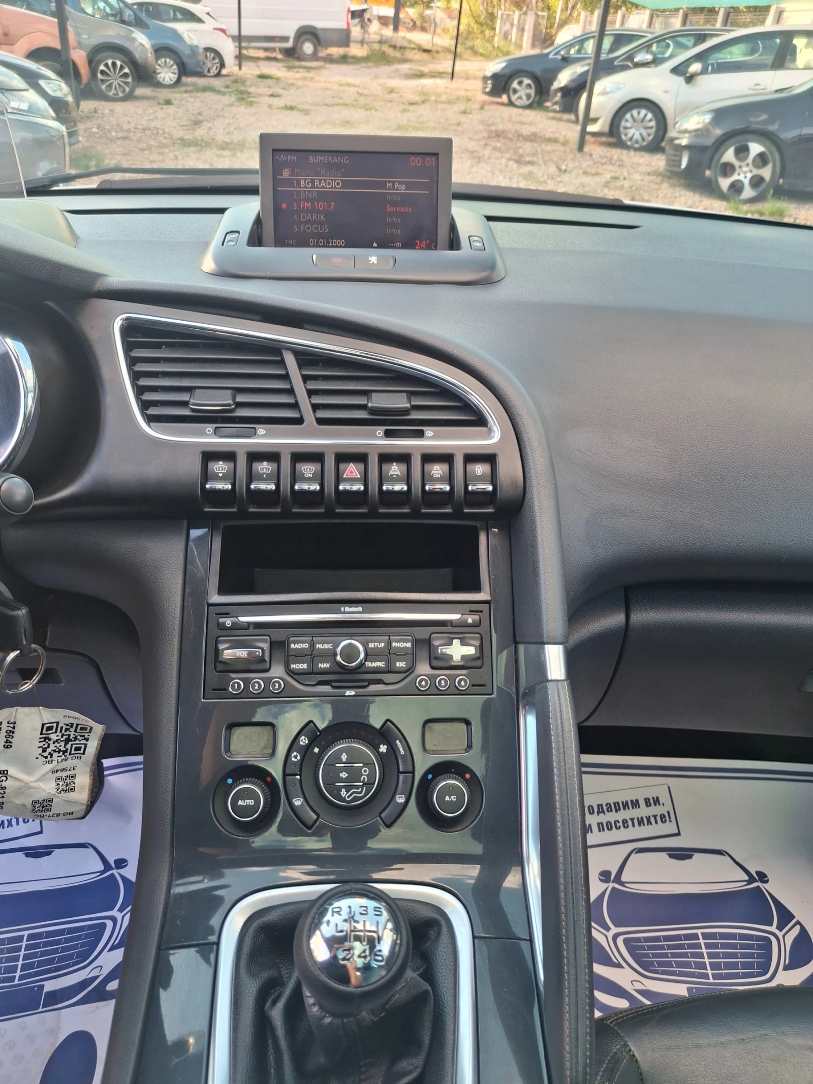 Peugeot 3008 2.0HDI | Mobile.bg   13