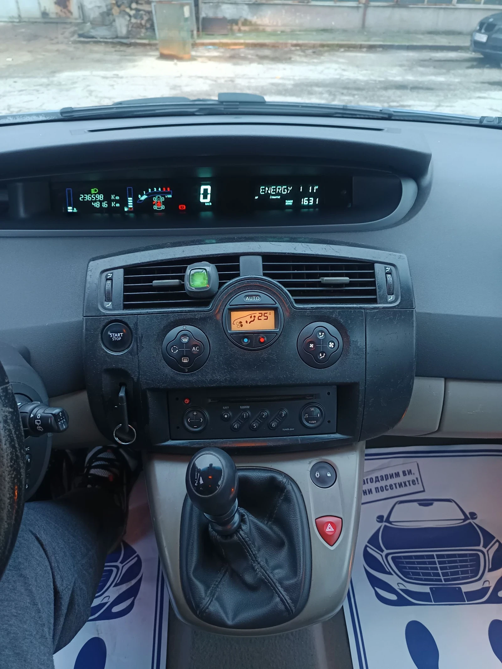 Renault Scenic 2.0 16v 136кс - изображение 7