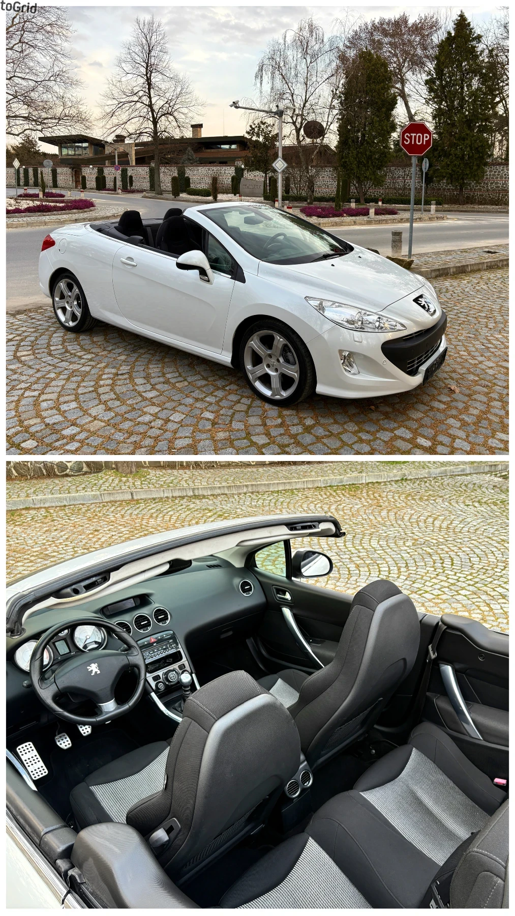 Peugeot 308 CC ������* 2.0HDI XENON* 197 000��*  | Mobile.bg � ����������� 16