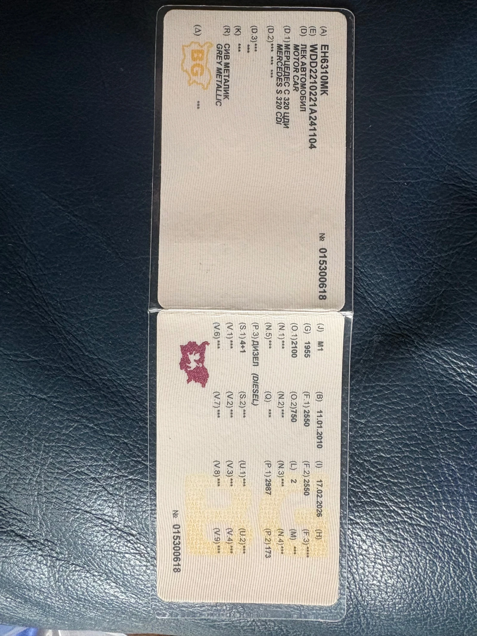 Mercedes-Benz S 320 S320 dizel, снимка 10 - Автомобили и джипове - 53734947