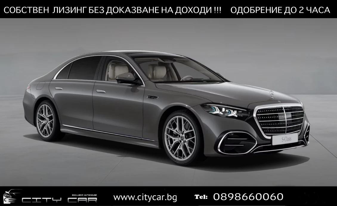 Mercedes-Benz S 450 AMG / PREMIUM / LONG / HUD / PANO / 360 / PANO /