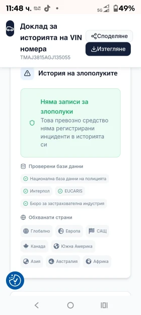 Hyundai Tucson 1.7CRDI-FUL, снимка 7