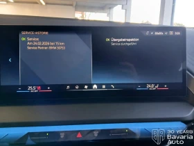 BMW X3 30e xDrive Steptronic, снимка 12