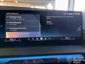 BMW X3 30e xDrive Steptronic, снимка 11