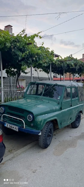 Uaz 469 Законен, снимка 1