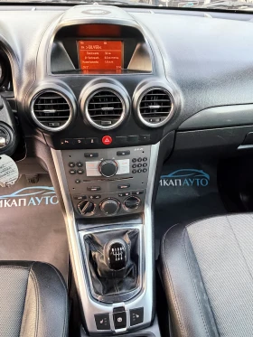 Opel Antara 2.2CDTi 4x4 ������ | Mobile.bg � ����� ������ 10