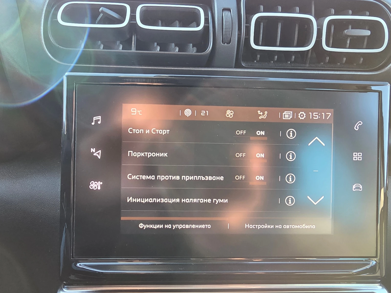 Citroen C3 Aircross 1.5 BlueHDi 120 S&S EAT6 Shine Business | Mobile.bg � ����������� 15