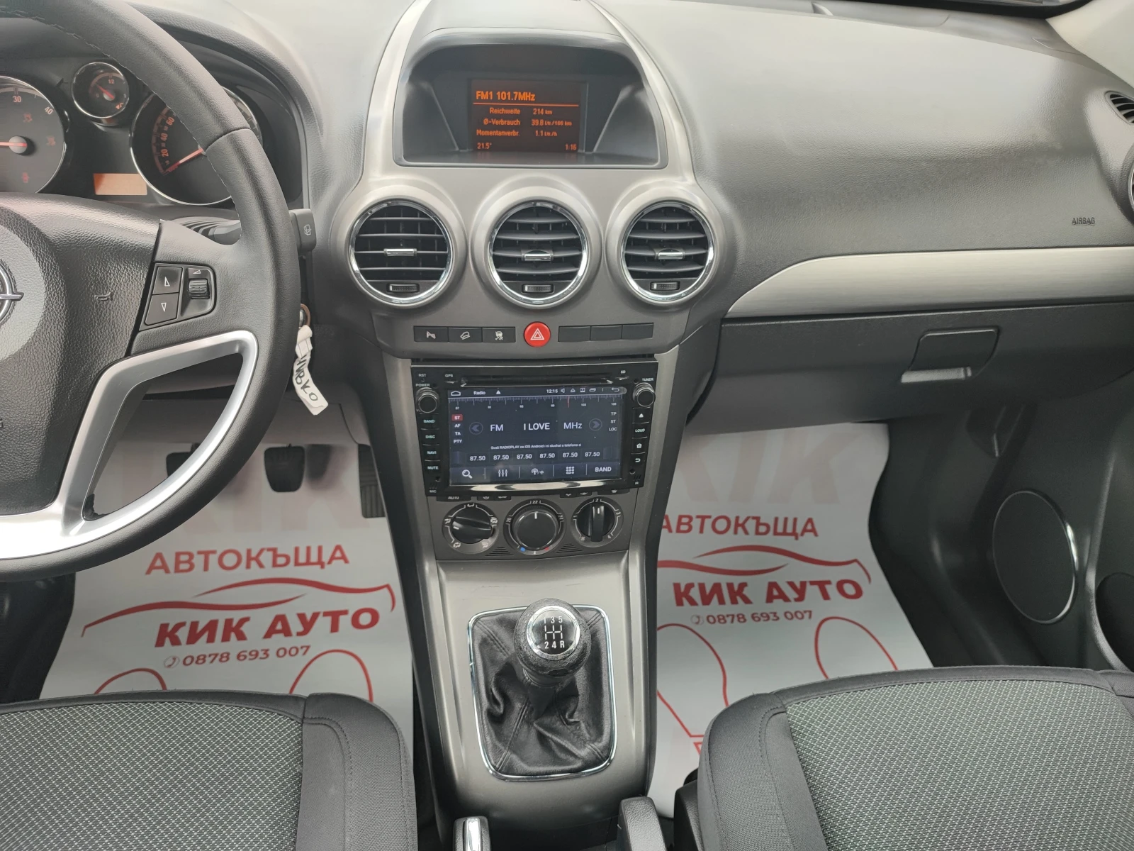 Opel Antara 2.0D-150ks-4X4-ПАРКТРОНИК-ПОДГРЕВ, снимка 11 - Автомобили и джипове - 55392454