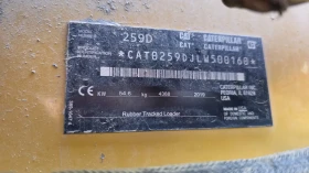 Мини челни товарачи Cat 259D-HF-КЛИМА, снимка 12