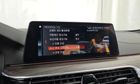 BMW 530 I* XDRIVE* M-SPORT* HEAD-UP* 360CAMERA* SUNROOF* , снимка 11
