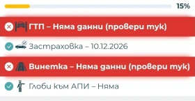 Great Wall Voleex C10, снимка 5