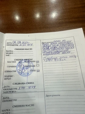 Audi A4, снимка 4
