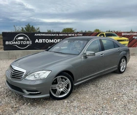  Mercedes-Benz S 550