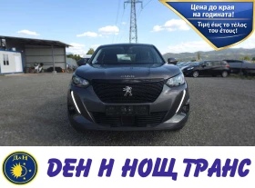 Peugeot 2008 1.2 Turbo Allure Автоматик| Навигация | Парктроник