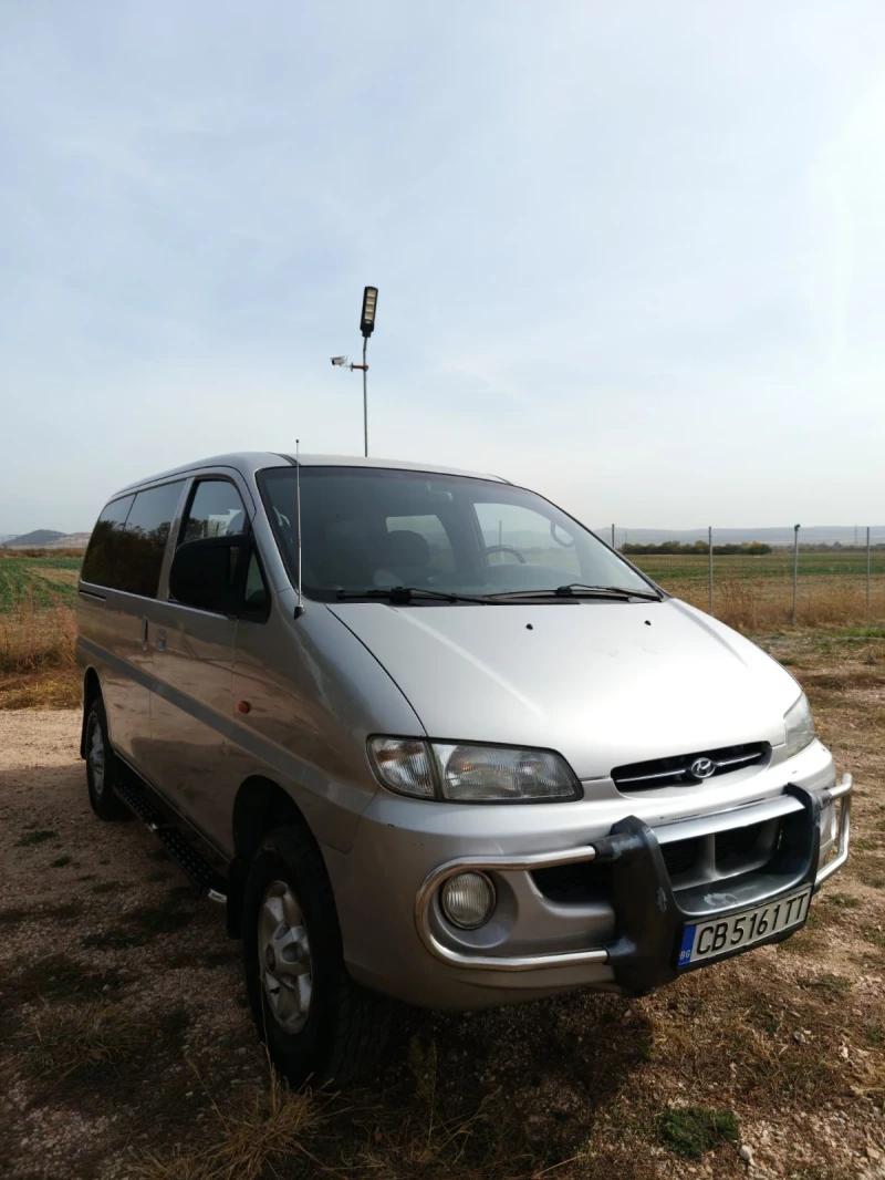 Hyundai Starex, снимка 3 - Автомобили и джипове - 49329621