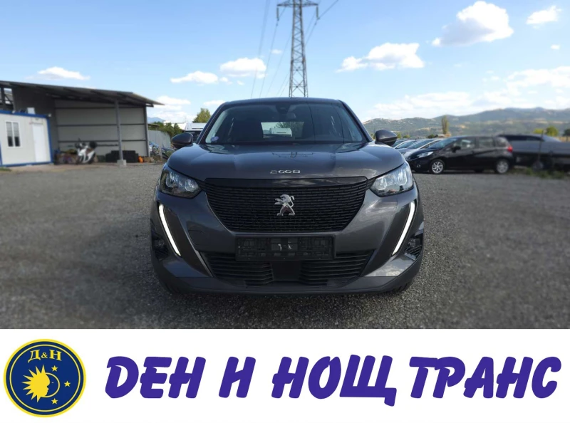 Peugeot 2008 1.2 Turbo Allure Автоматик| Навигация | Парктроник