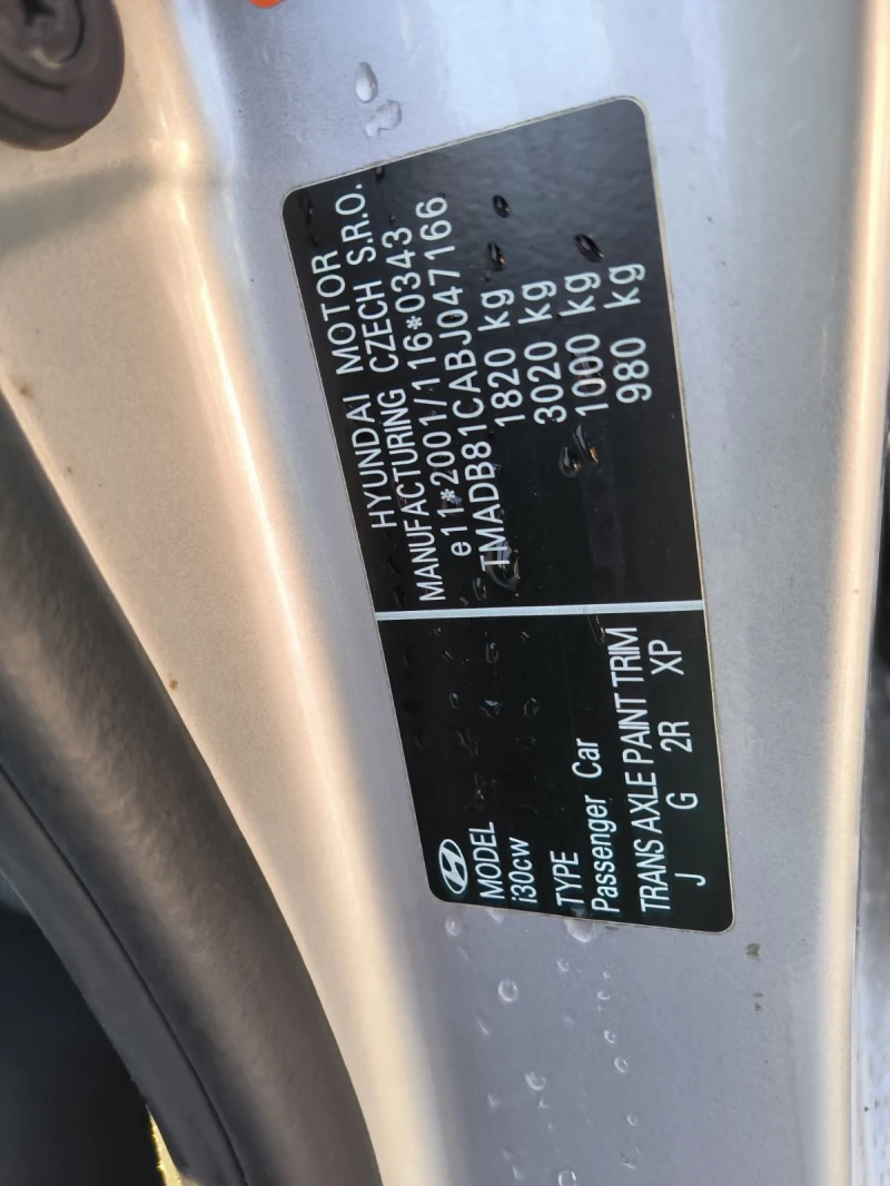 Hyundai I30 1.4i-Euro-5A, снимка 10 - Автомобили и джипове - 52846175