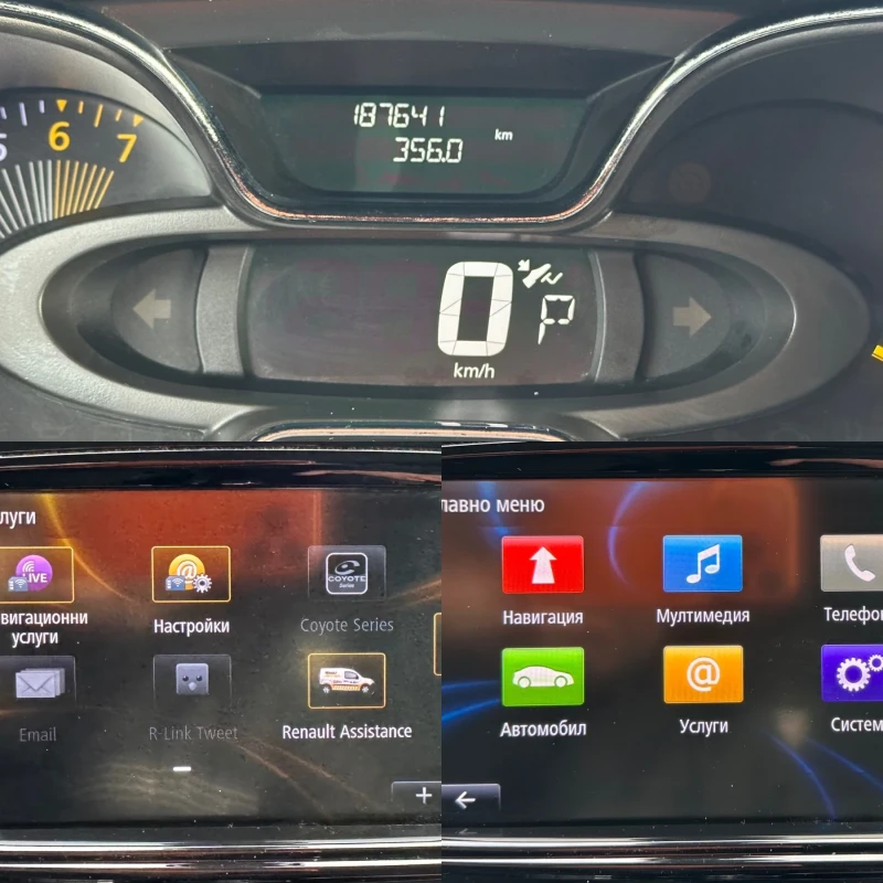 Renault Captur AUTOMATIC KAMERA , снимка 16 - Автомобили и джипове - 53133566