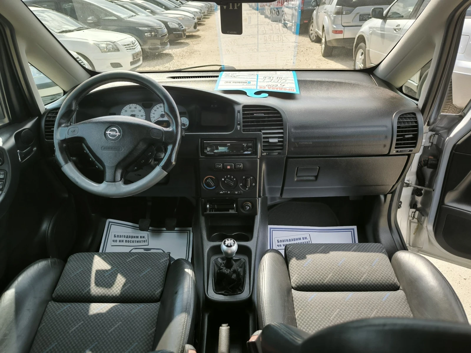 Opel Zafira 2.0i OPC - изображение 9