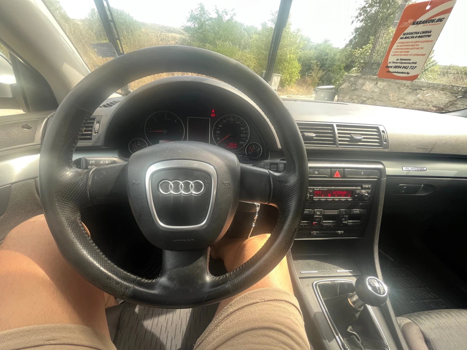 Audi A4 3.0 Qattro - изображение 5