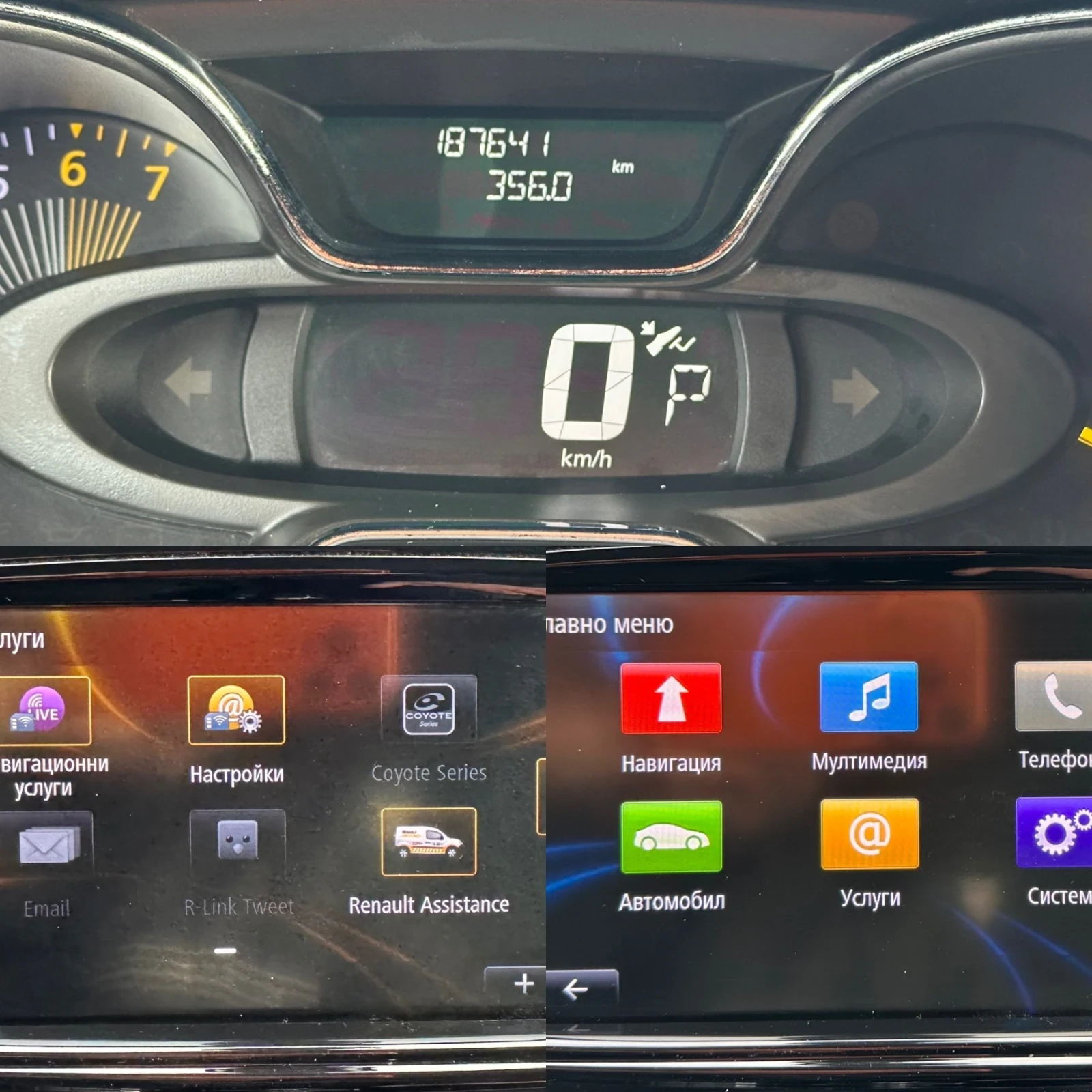 Renault Captur AUTOMATIC KAMERA  | Mobile.bg � ����������� 16