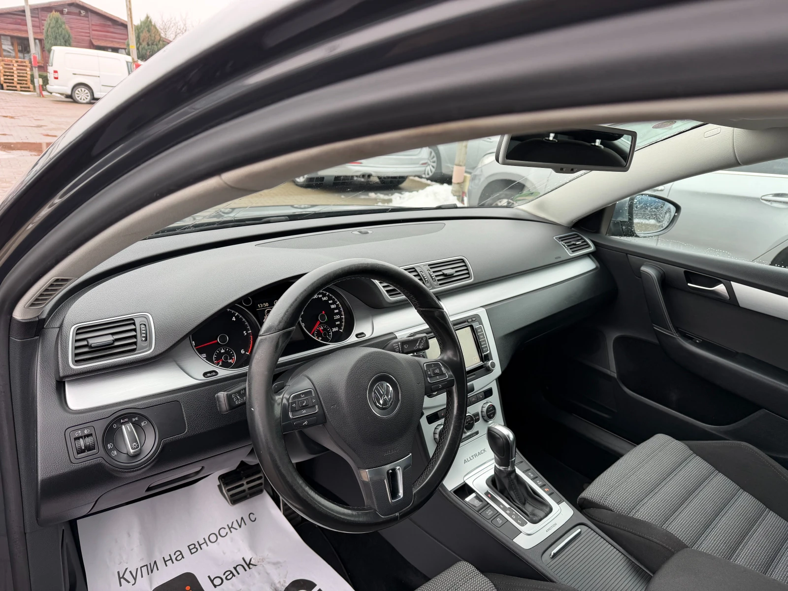 VW Alltrack PASSAT 2.0TDI 4MOTION AVTOMAT/NAVI EURO 5 | Mobile.bg � ����������� 12