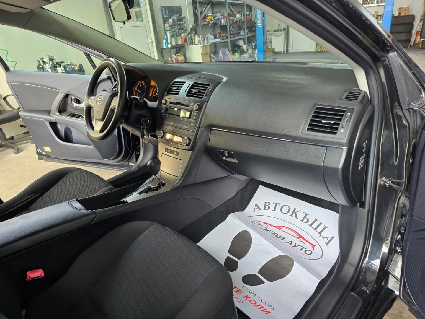 Toyota Avensis, снимка 11 - Автомобили и джипове - 53877520