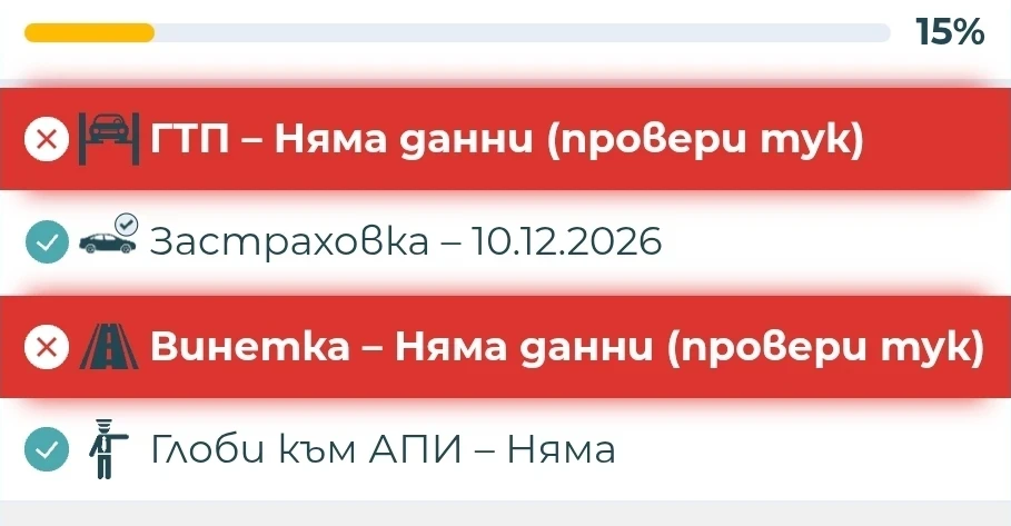 Great Wall Voleex C10, снимка 5 - Автомобили и джипове - 55470010