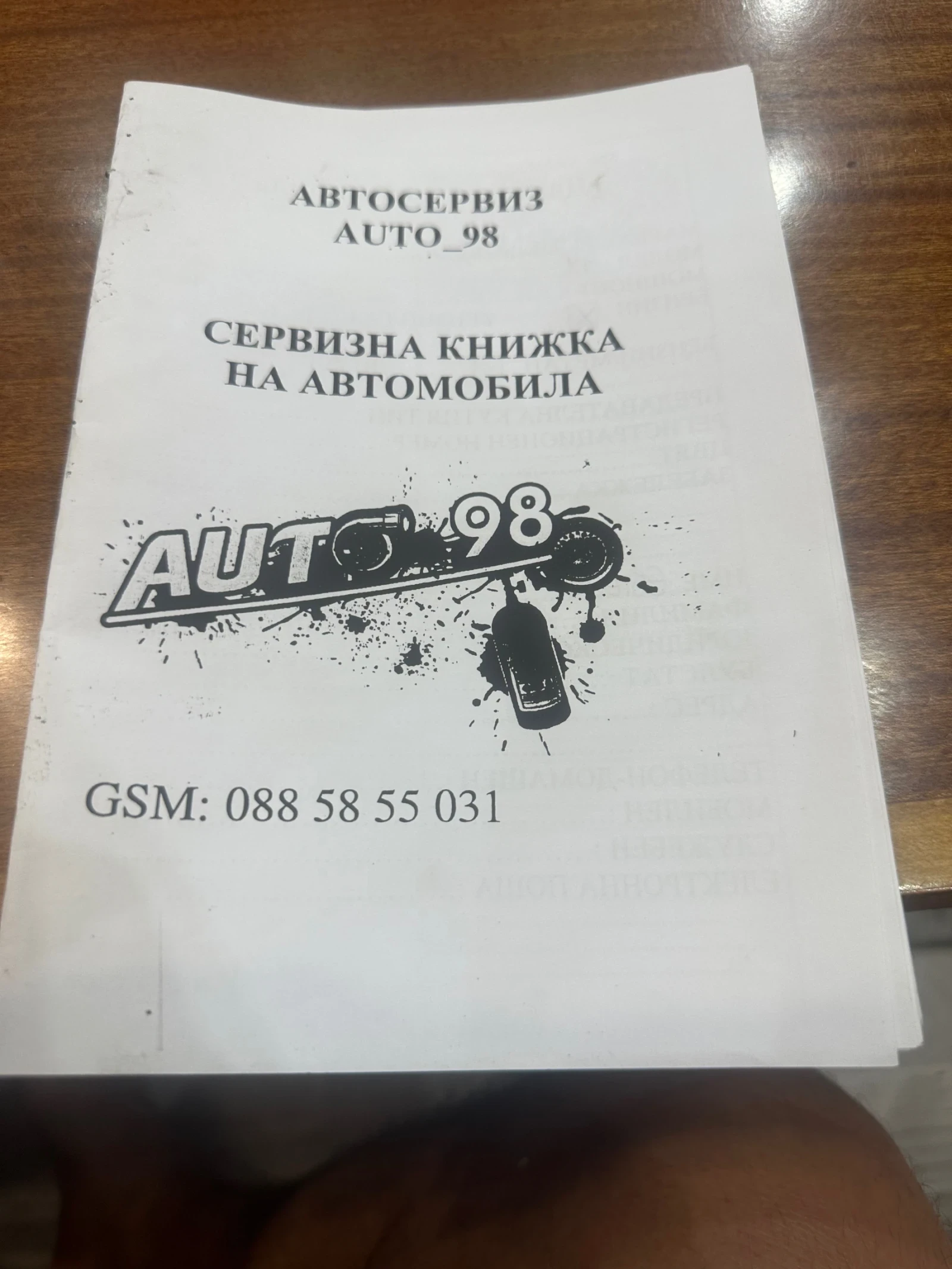 Audi A4, снимка 5 - Автомобили и джипове - 55695387