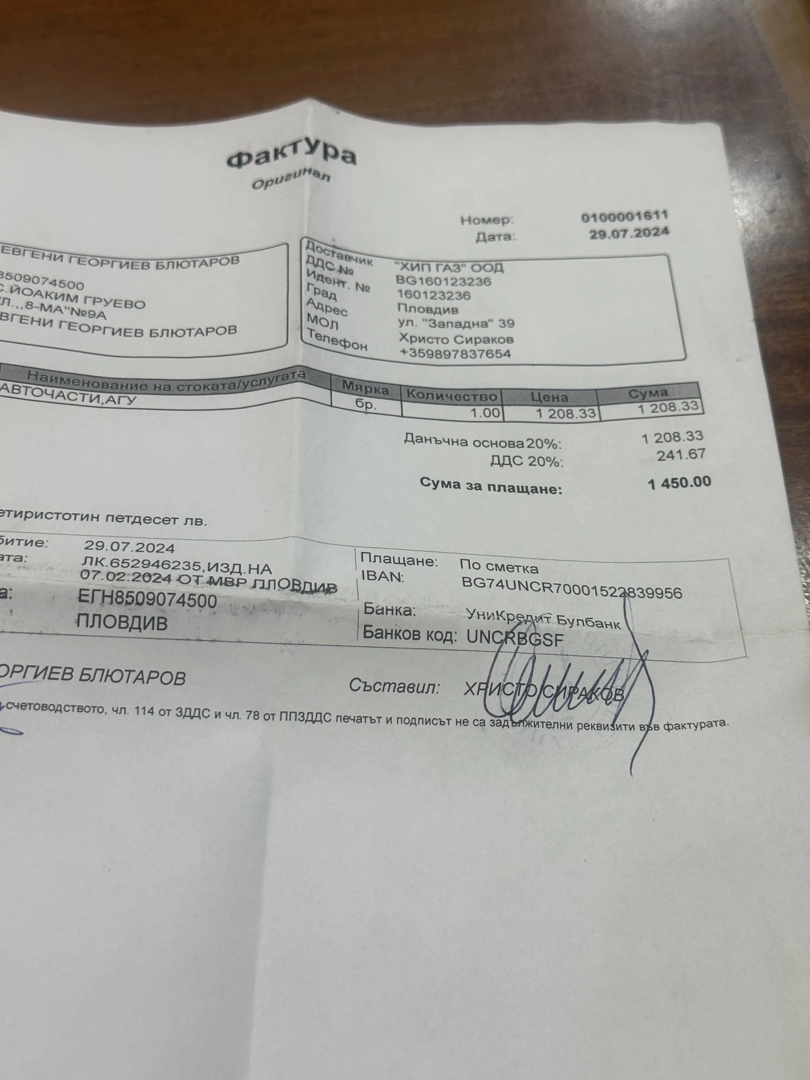 Audi A4, снимка 6 - Автомобили и джипове - 55695387