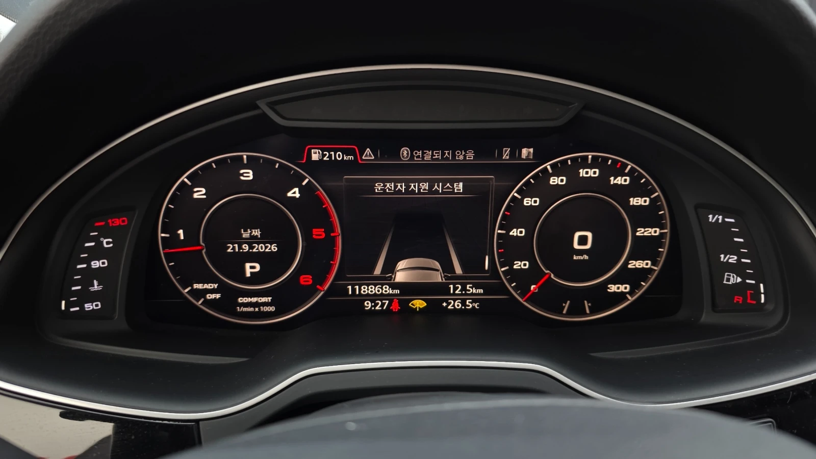 Audi Q7 35TDI Quattro Premium * DIS * ����� * ���� * ����� | Mobile.bg � ����������� 6